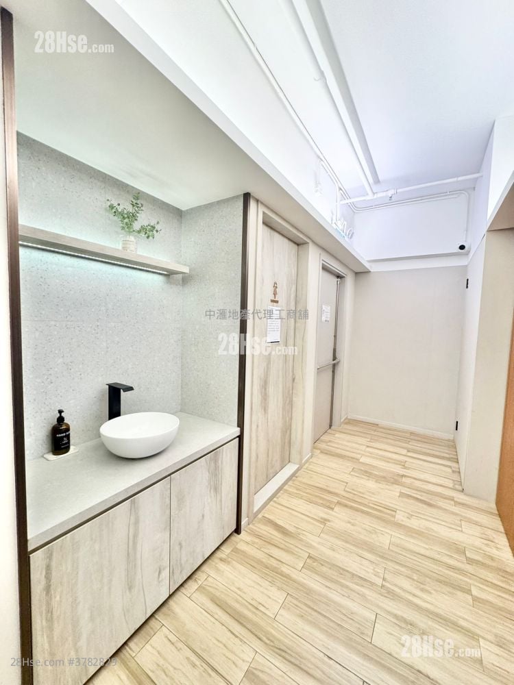 Hop Hing Industrial Building Rental