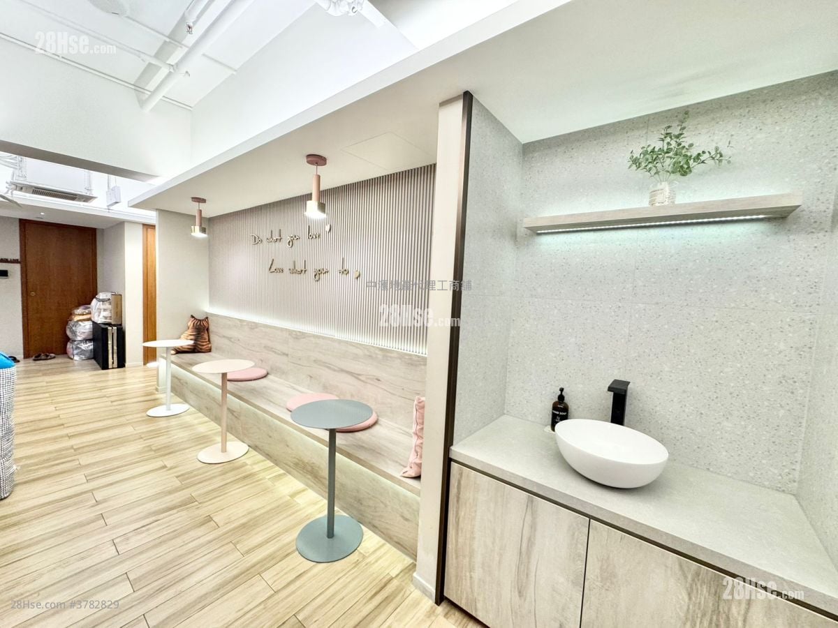 Hop Hing Industrial Building Rental