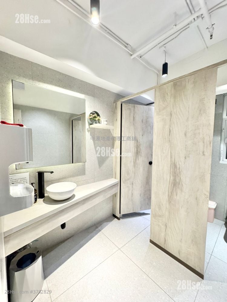 Hop Hing Industrial Building Rental