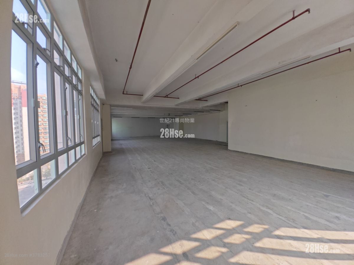 Mansfield Industrial Centre Rental