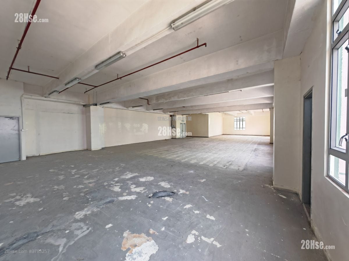 Mansfield Industrial Centre Rental