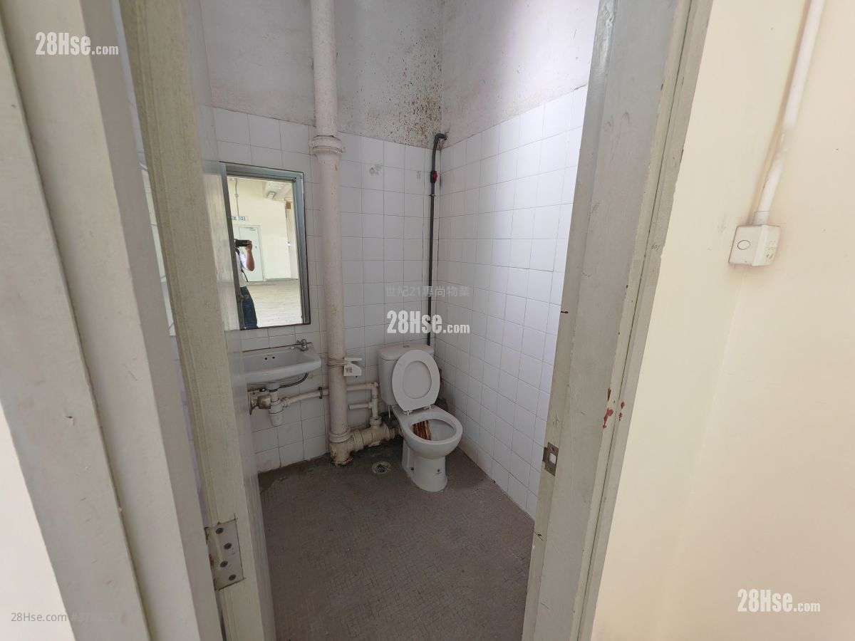 Mansfield Industrial Centre Rental