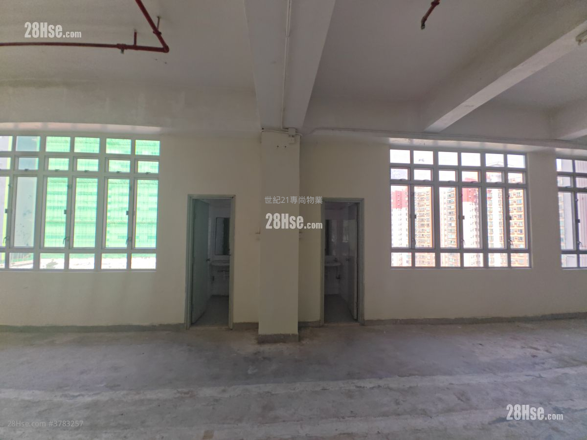 Mansfield Industrial Centre Rental