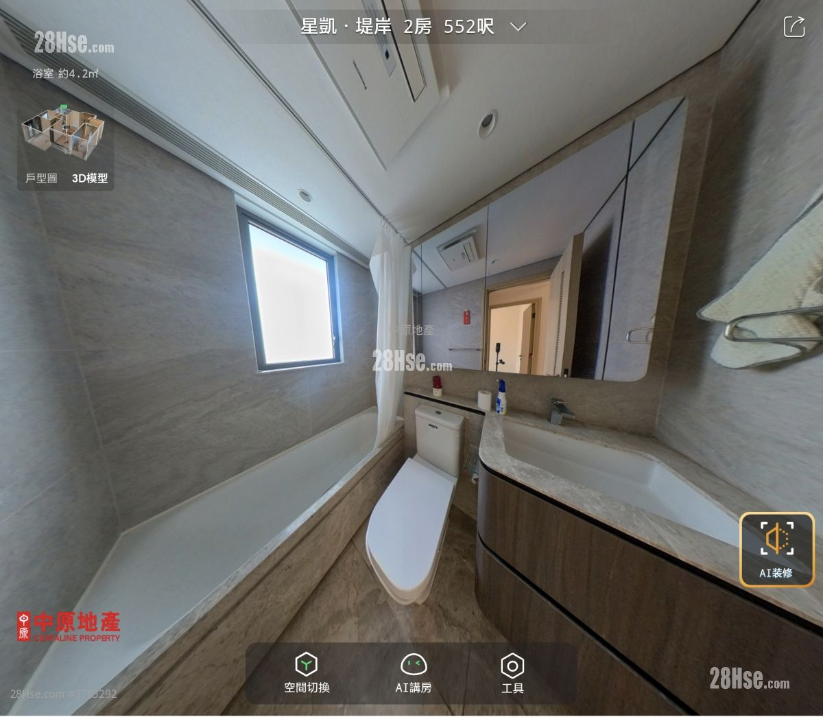 星凯堤岸 售盘 2 房 , 1 浴室 552 平方尺