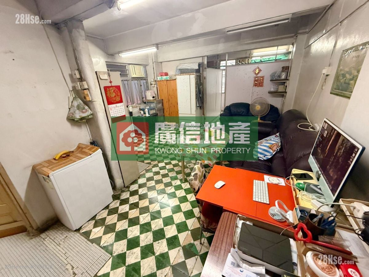 Chung Mei Building Sell 2 Bedrooms , 1 Bathroom 520 ft²