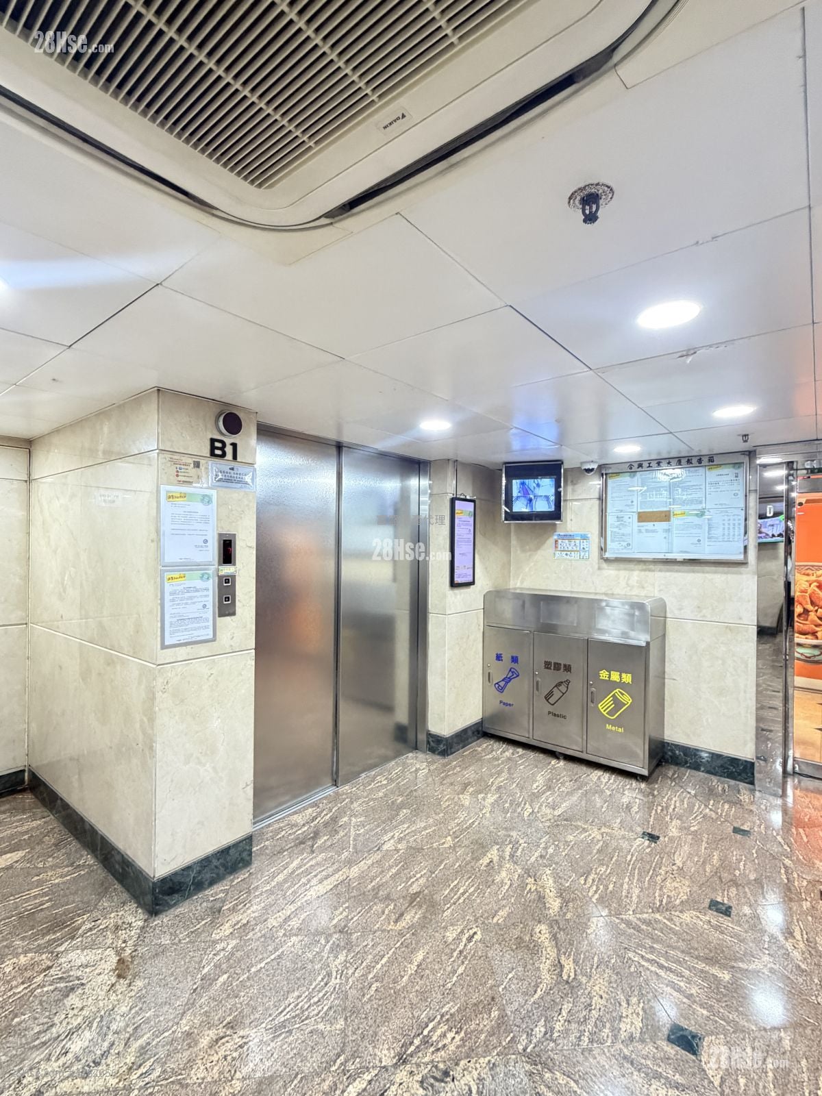 Hop Hing Industrial Building Rental