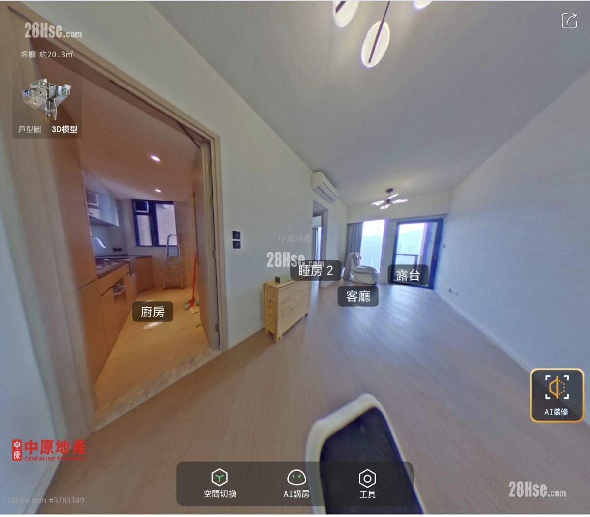 The Pavilia Farm Sell 2 Bedrooms , 1 Bathroom 550 ft²