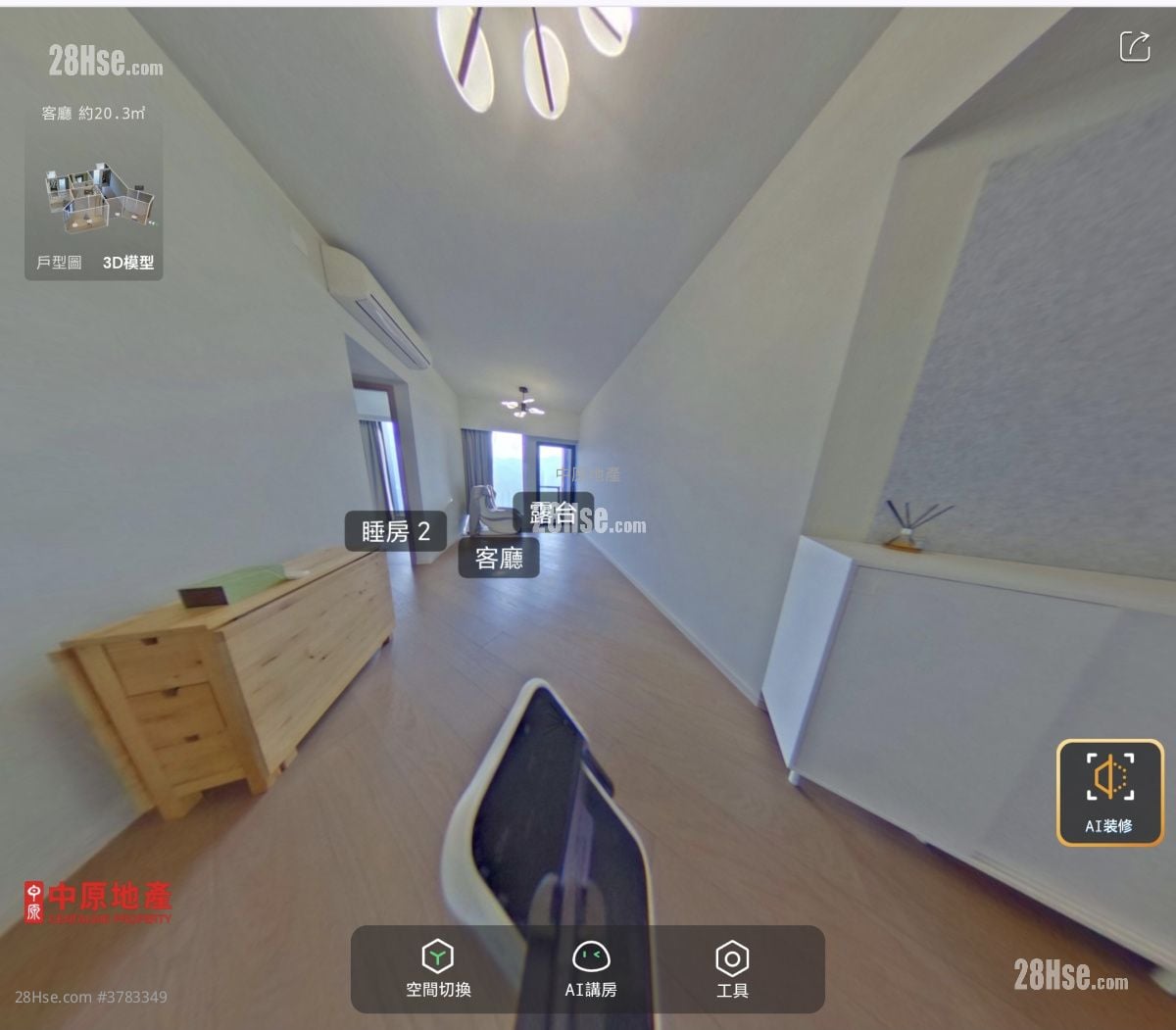 The Pavilia Farm Sell 2 Bedrooms , 1 Bathroom 550 ft²