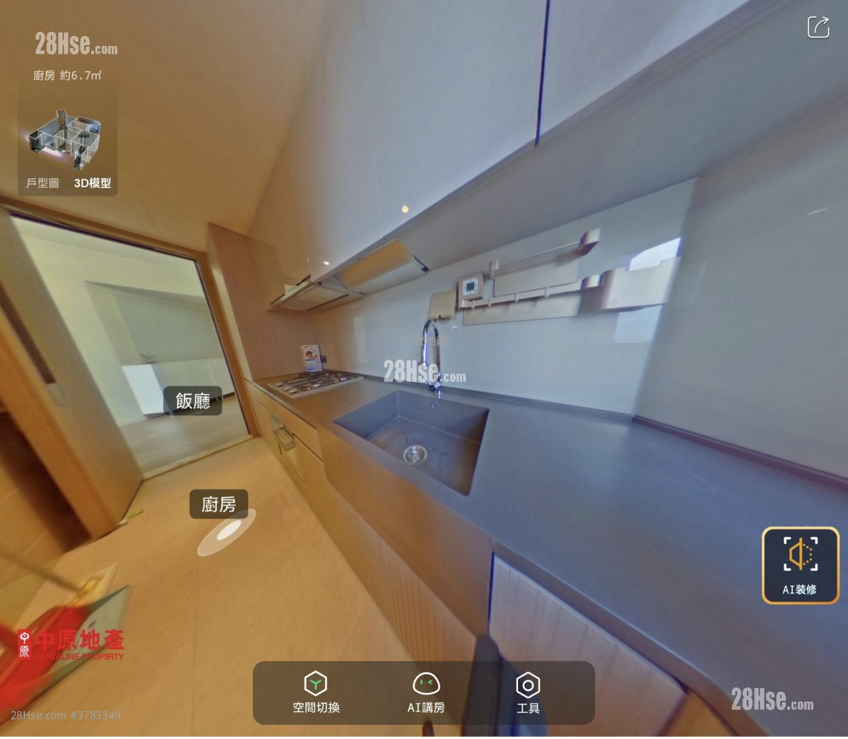 The Pavilia Farm Sell 2 Bedrooms , 1 Bathroom 550 ft²