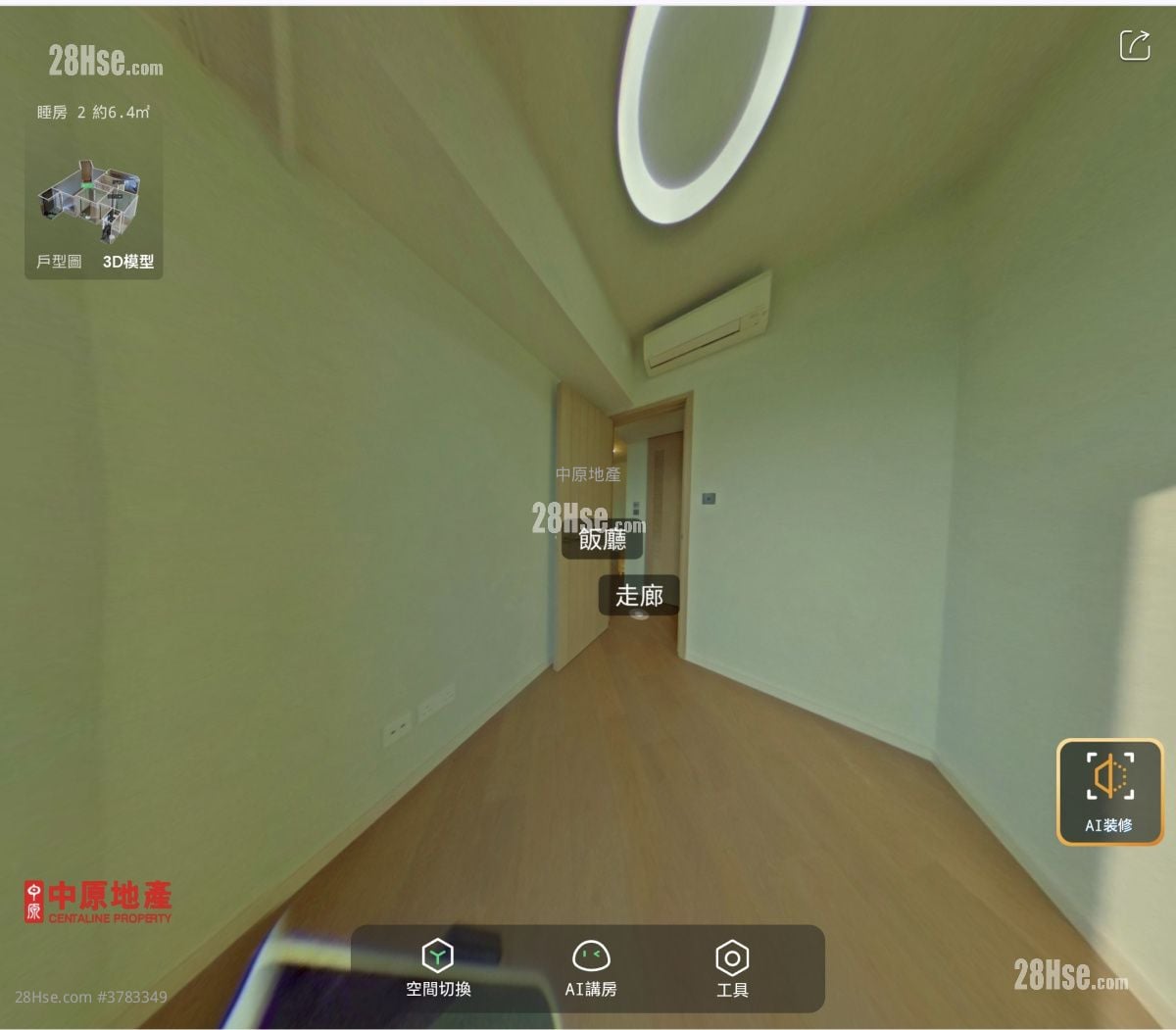 The Pavilia Farm Sell 2 Bedrooms , 1 Bathroom 550 ft²