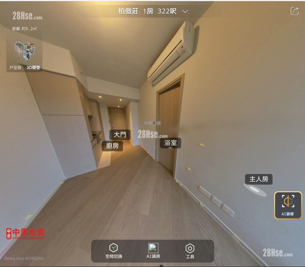 柏傲庄 租盘 1 房 , 1 浴室 322 平方尺