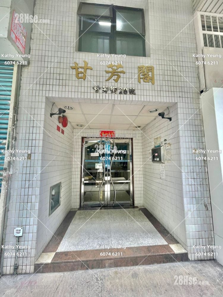 甘芳阁 售盘 2 房 , 1 浴室 375 平方尺