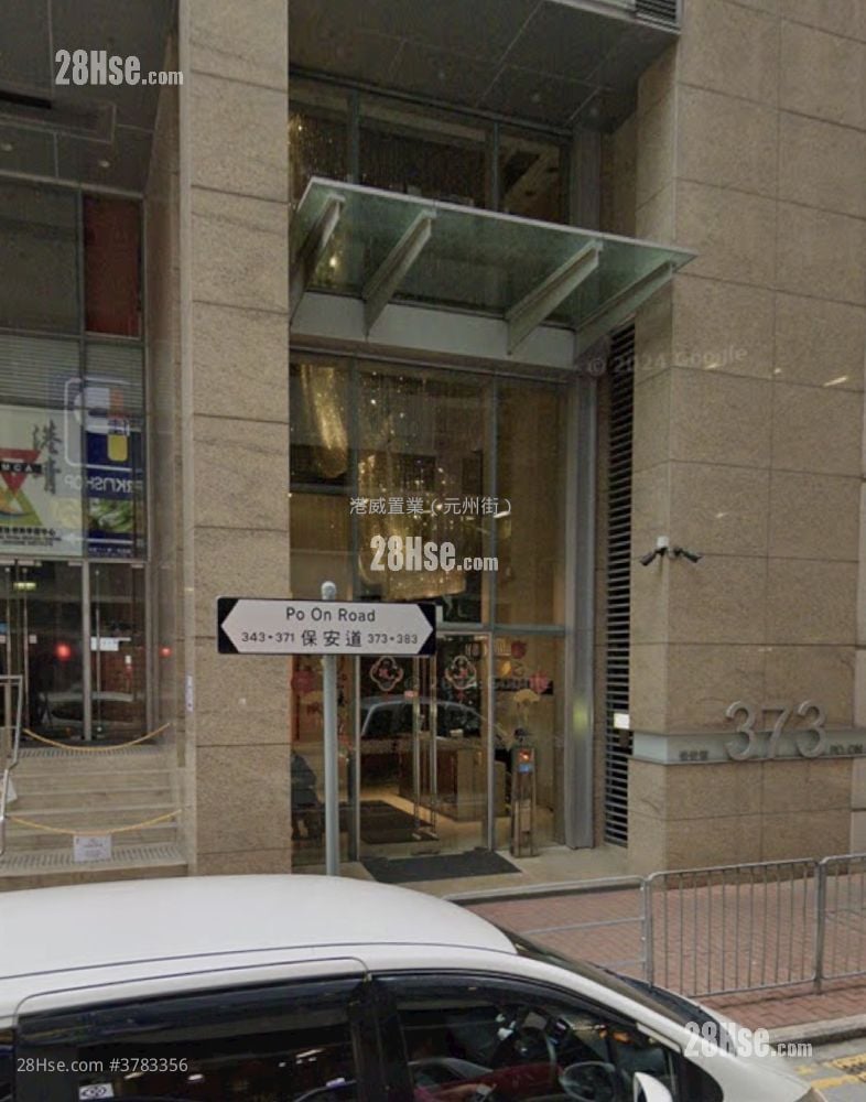 丰盛居 售盘 2 房 , 1 浴室 466 平方尺