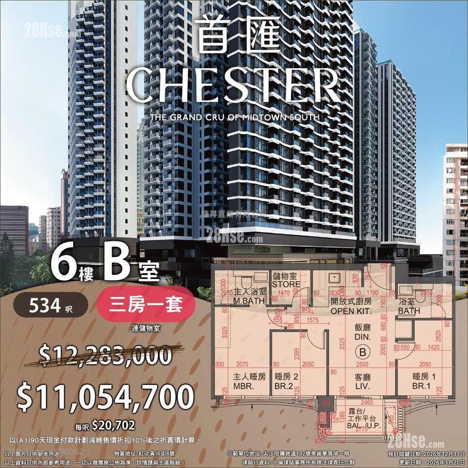 Royal Peninsula Sell 4 Bedrooms , 2 Bathrooms 563 ft²