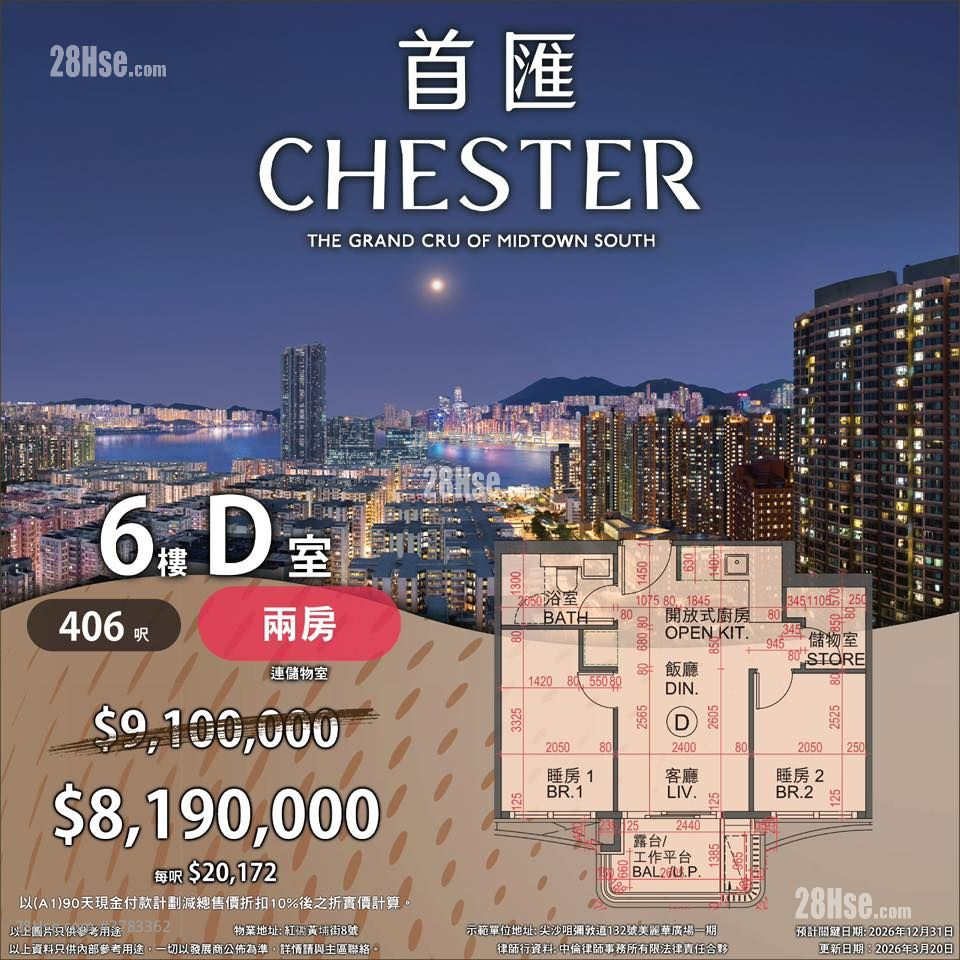 Royal Peninsula Sell 4 Bedrooms , 2 Bathrooms 563 ft²