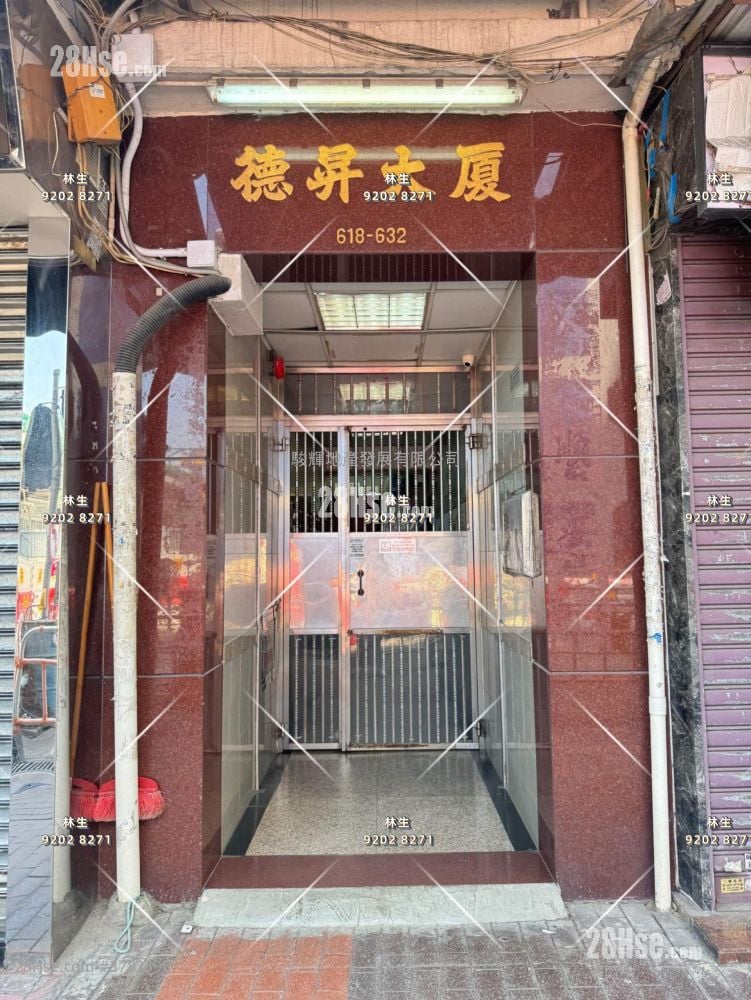 德升大厦 售盘 1 房 , 1 浴室 285 平方尺