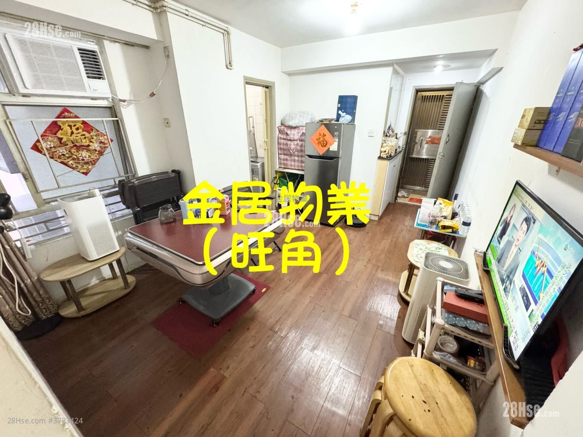 Kwong Fai Mansion Sell 2 Bedrooms , 1 Bathroom 386 ft²