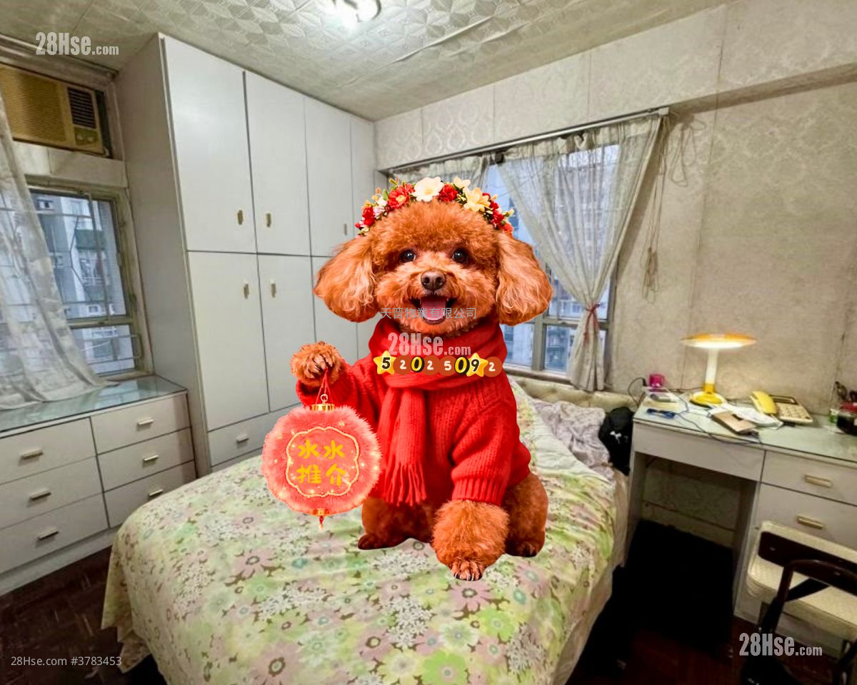 Whampoa Garden Sell 4 Bedrooms , 2 Bathrooms 681 ft²