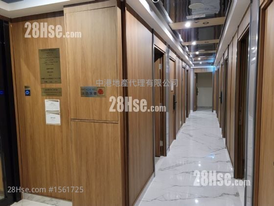 Goodwill Industrial Building Sell