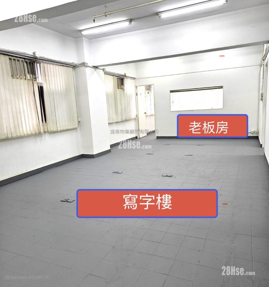 Mai On Industrial Building Rental