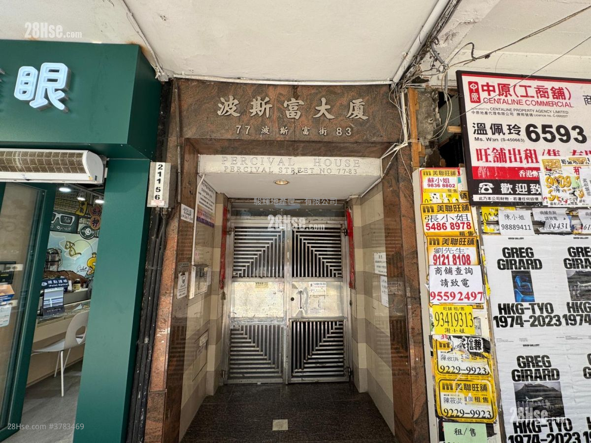 波斯富大厦 租盘 开放式间隔 , 1 浴室 160 平方尺