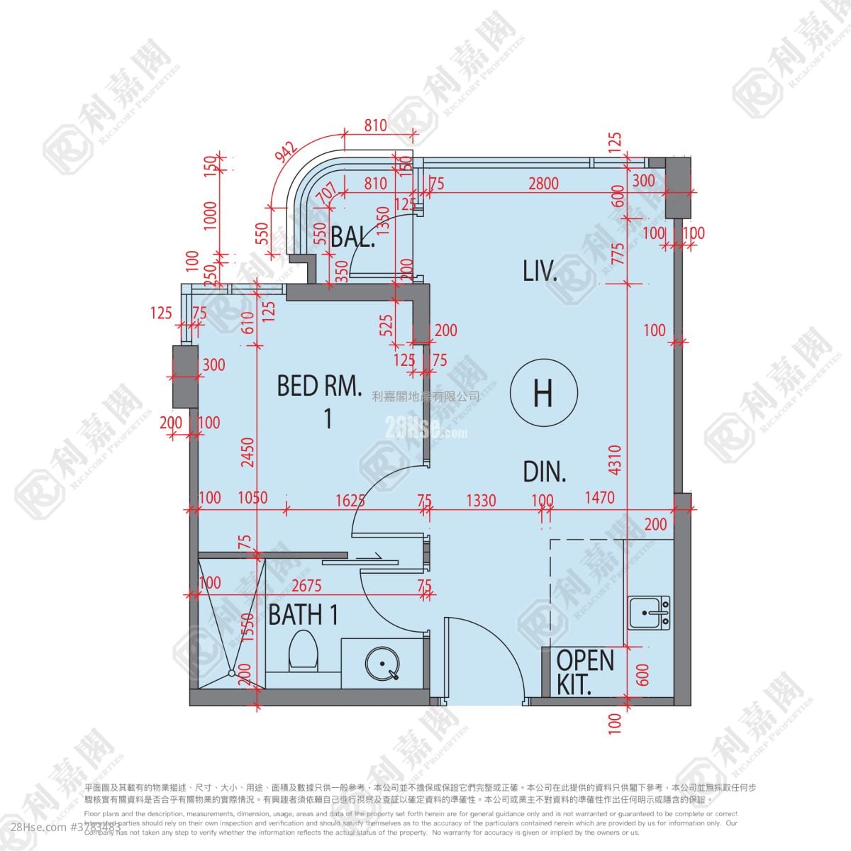 Alto Residences Sell 1 Bedroom , 1 Bathroom 388 ft²