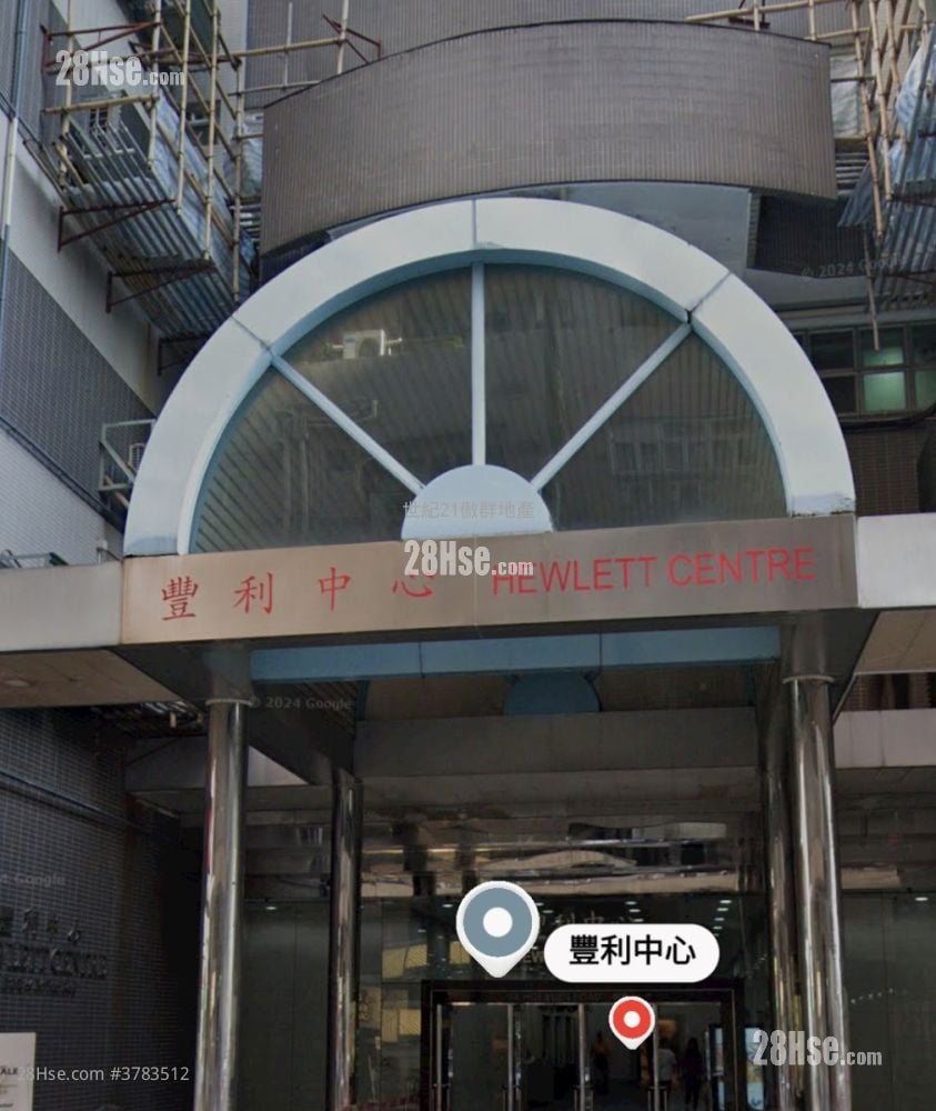 丰利中心 售盘 2 房 , 2 厕所