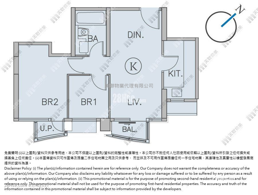 海翩滙 租盘 1 浴室 520 平方尺