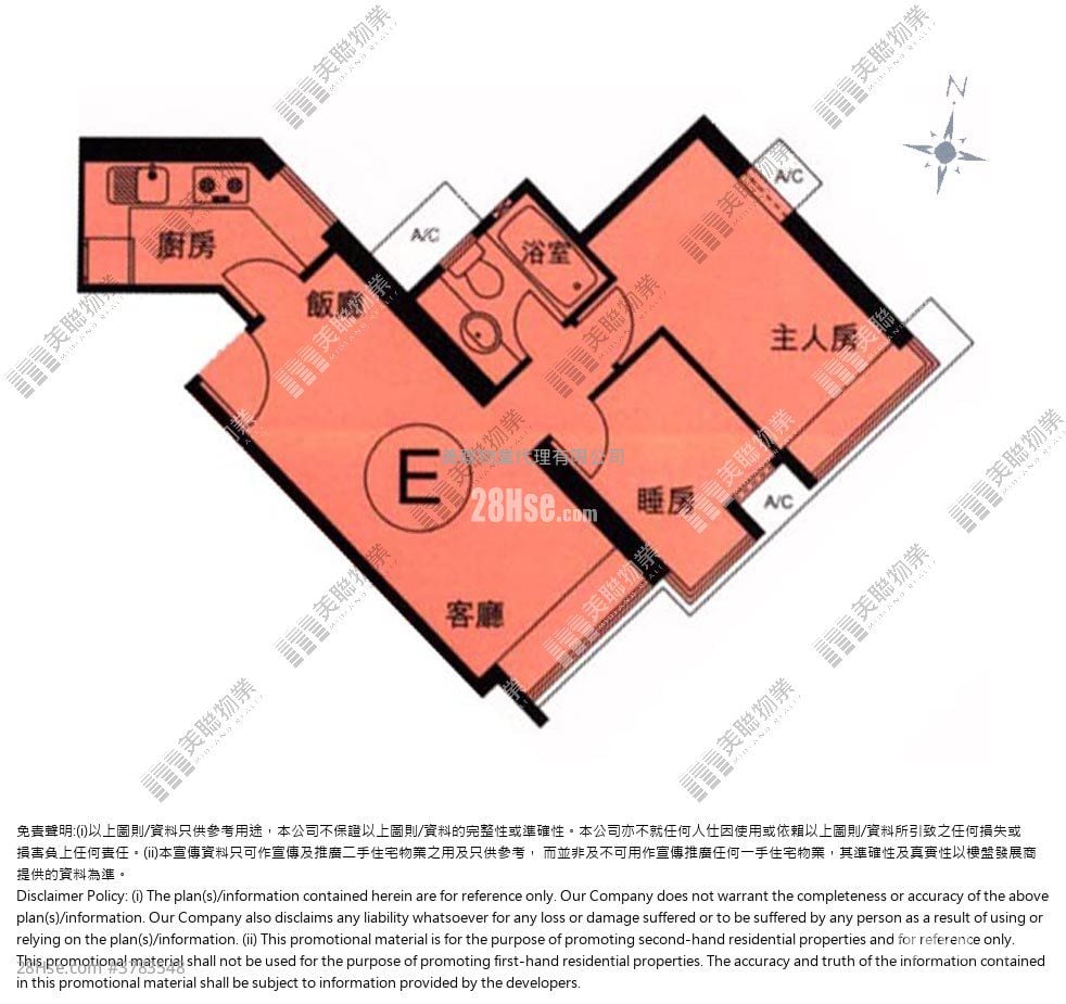 将军澳广场 租盘 1 浴室 445 平方尺