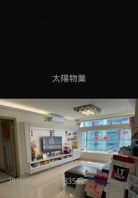 Whampoa Garden Sell 4 Bedrooms 962 ft²
