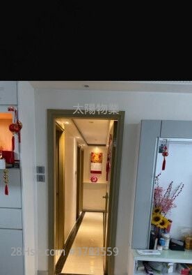 Whampoa Garden Sell 4 Bedrooms 962 ft²