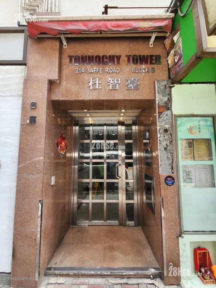 Tonnochy Towers Rental 3 Bedrooms , 1 Bathroom 419 ft²