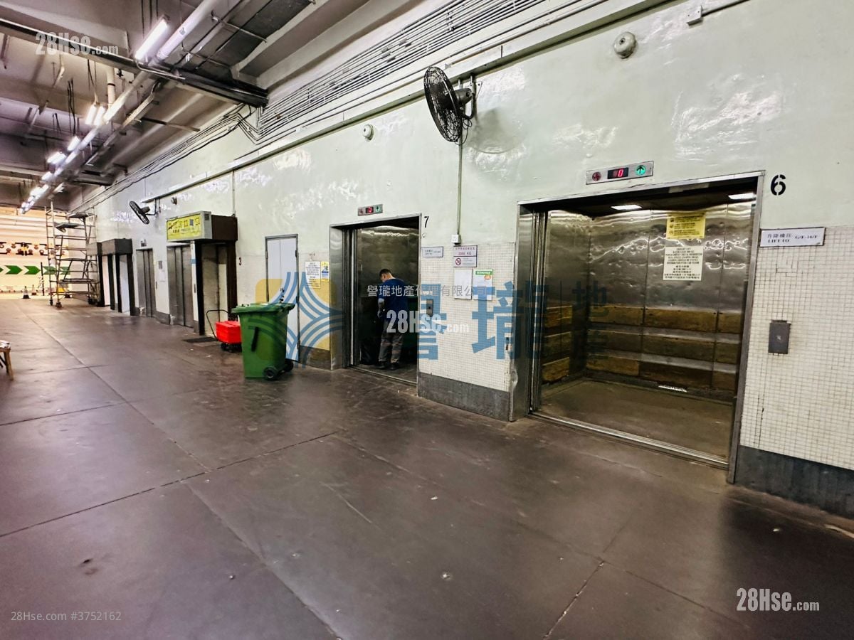 Hi-Tech Industrial Centre Rental