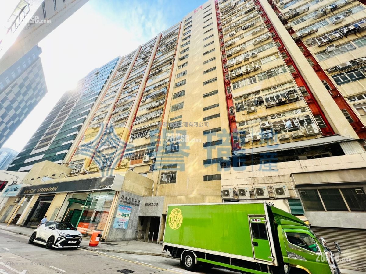 Hi-Tech Industrial Centre Rental