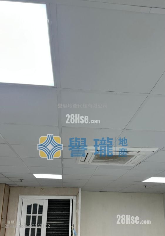 Hi-Tech Industrial Centre Rental