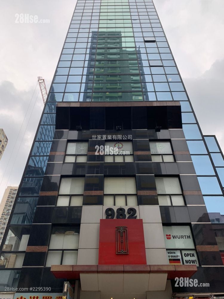 Prosperity Centre Rental Studio