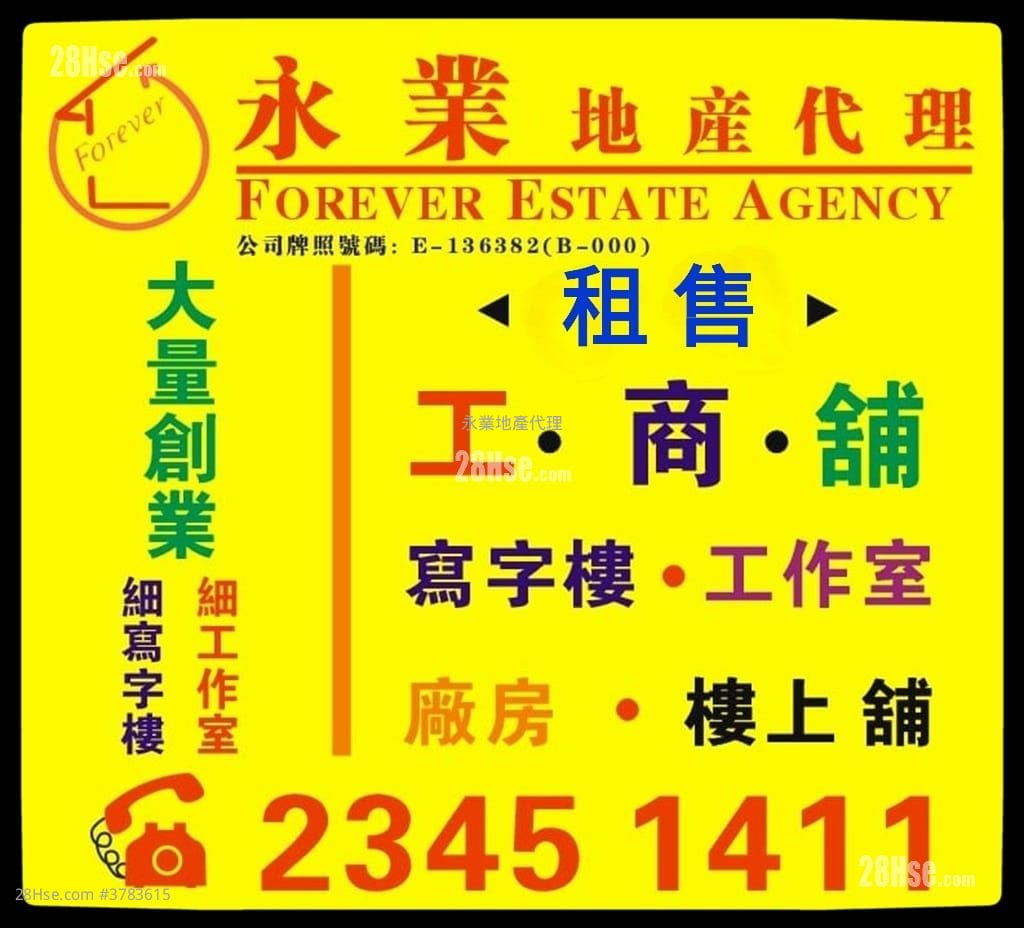 业运工业大厦 租盘