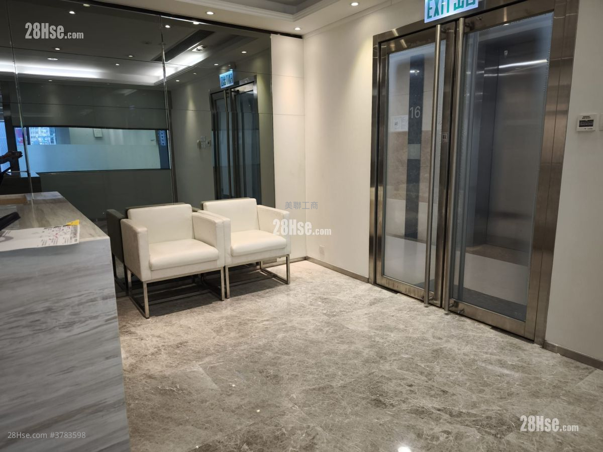 Admiralty Centre Rental