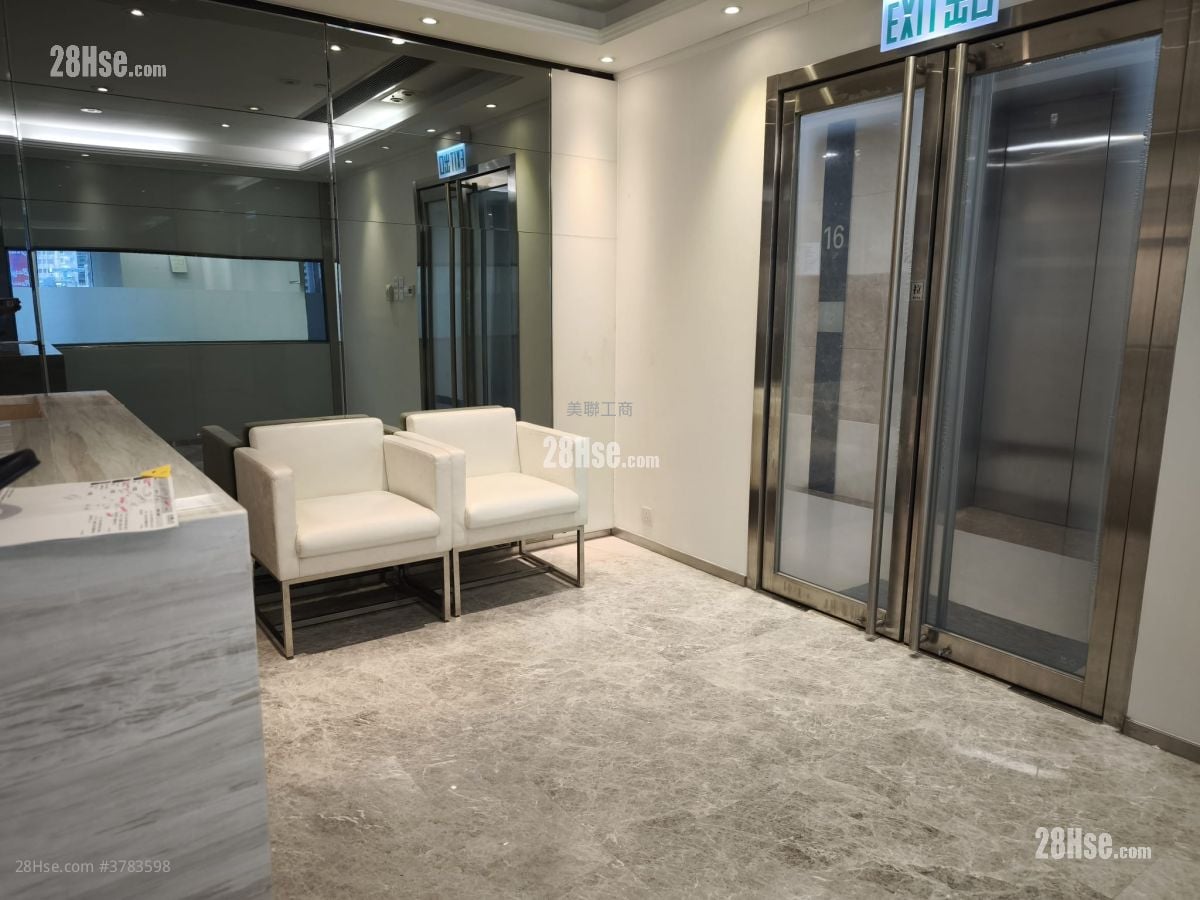 Admiralty Centre Rental
