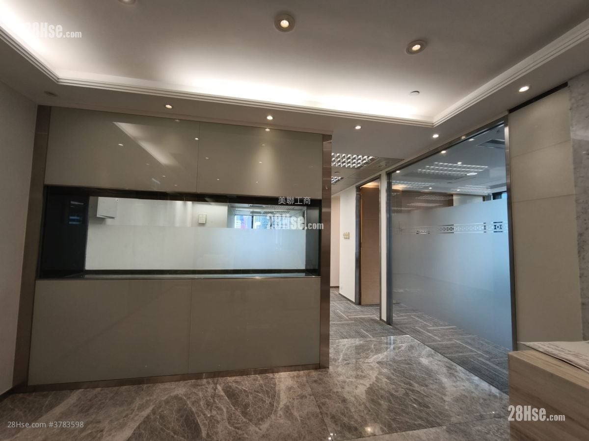 Admiralty Centre Rental