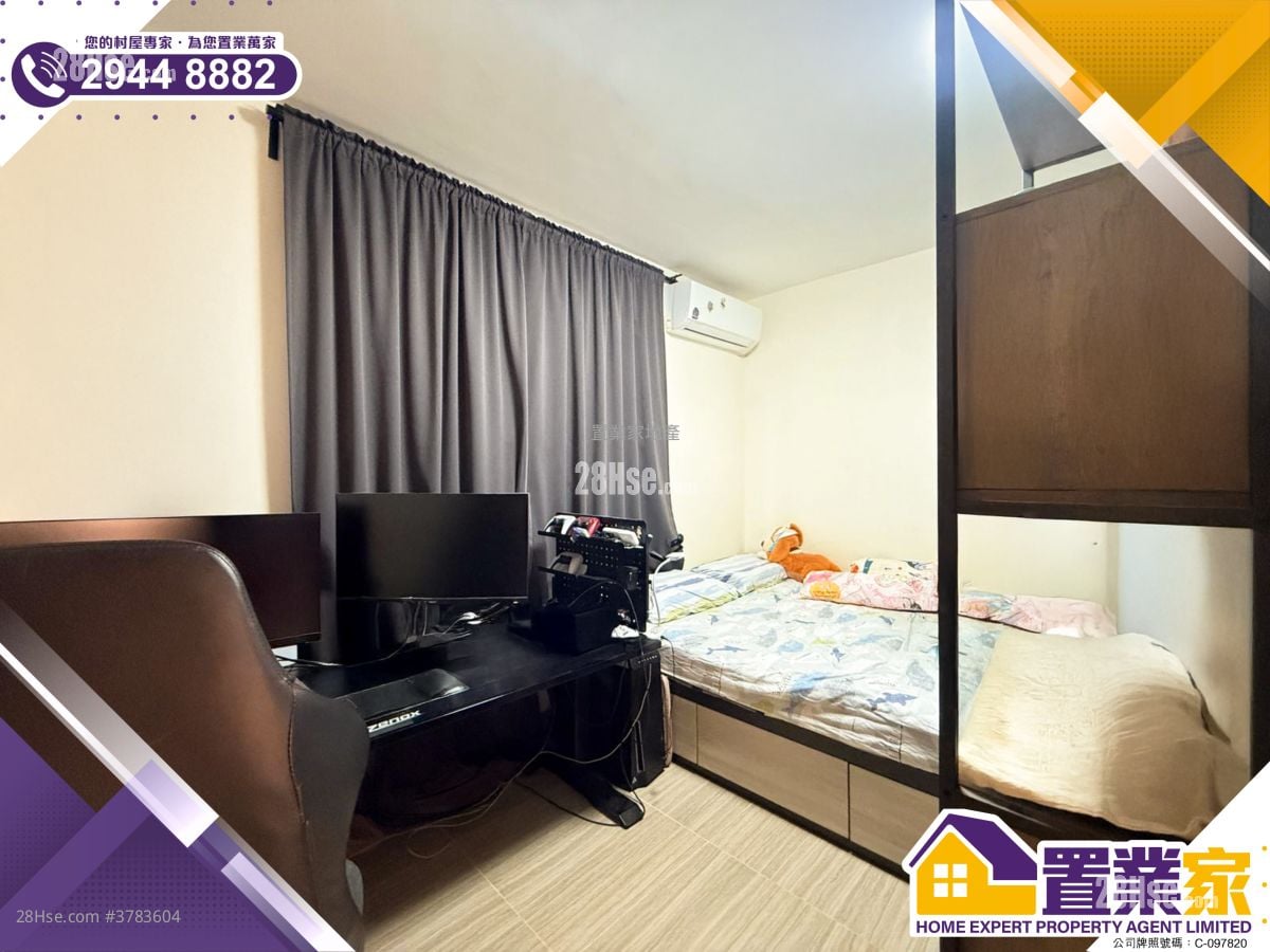 村屋 售盘 3 房 , 1 浴室 700 平方尺