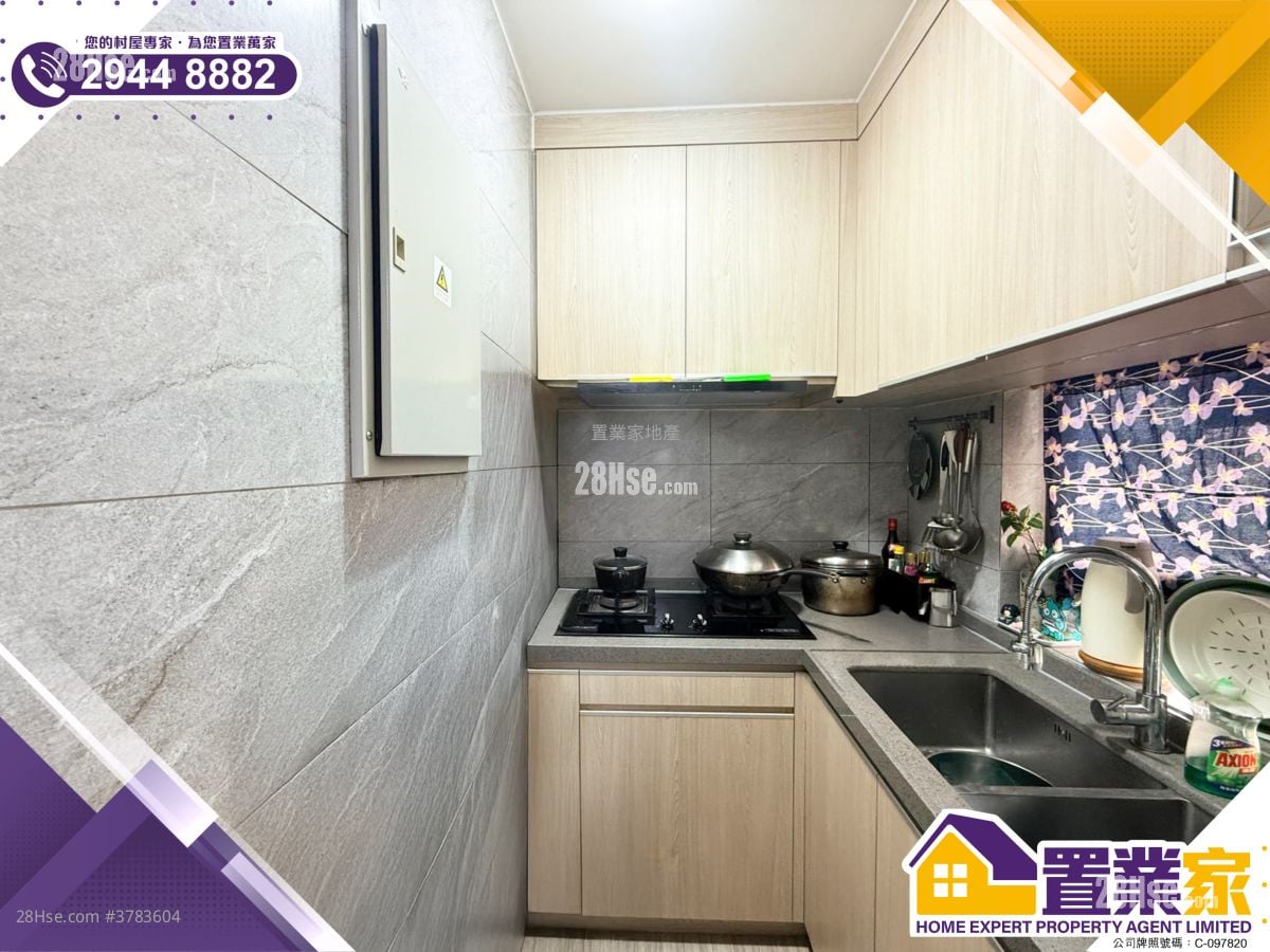 村屋 售盘 3 房 , 1 浴室 700 平方尺