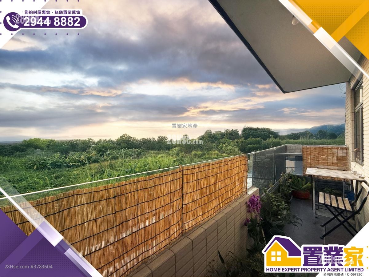 村屋 售盘 3 房 , 1 浴室 700 平方尺