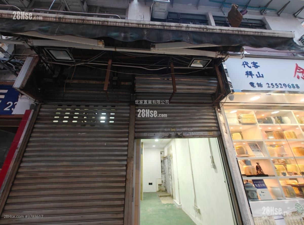 新安大楼 售盘 280 平方尺