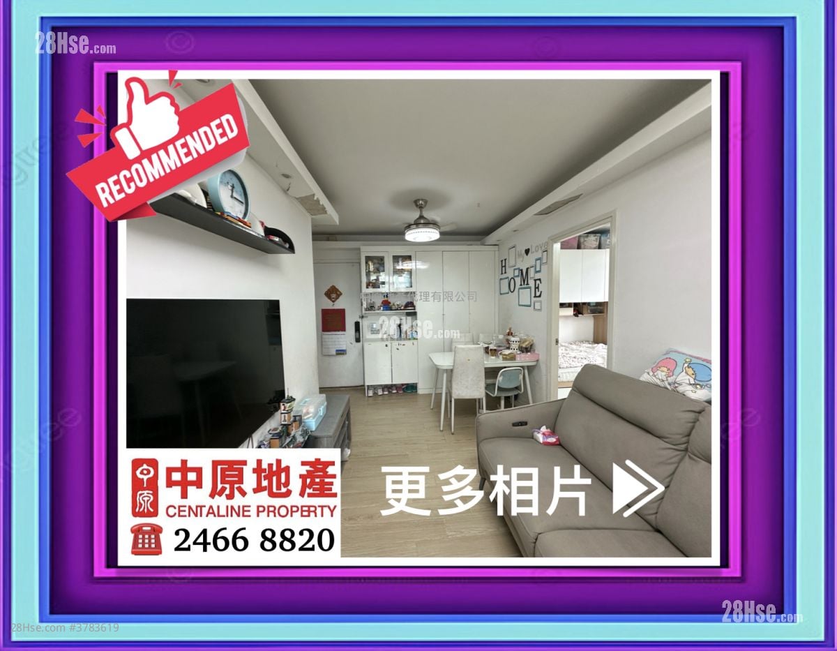 青俊苑 售盘 3 房 , 1 浴室 436 平方尺