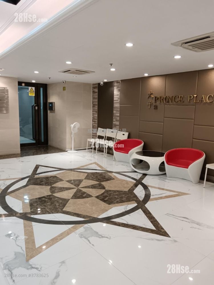 Prince Industrial Building Rental