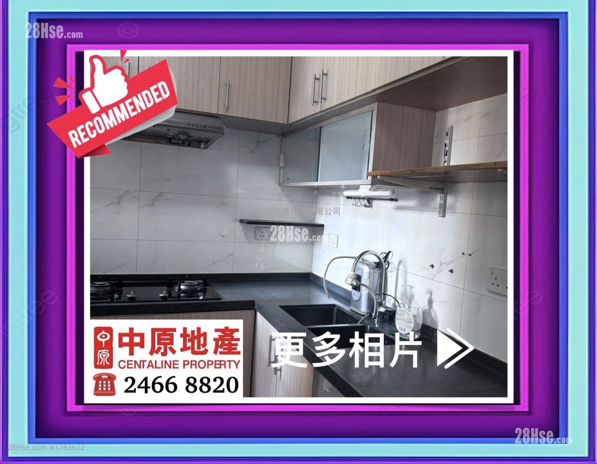Tsing Yi Garden Sell 3 Bedrooms , 2 Bathrooms 547 ft²