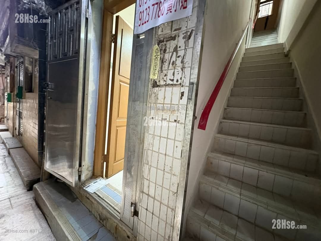 Village Sell 774 ft²