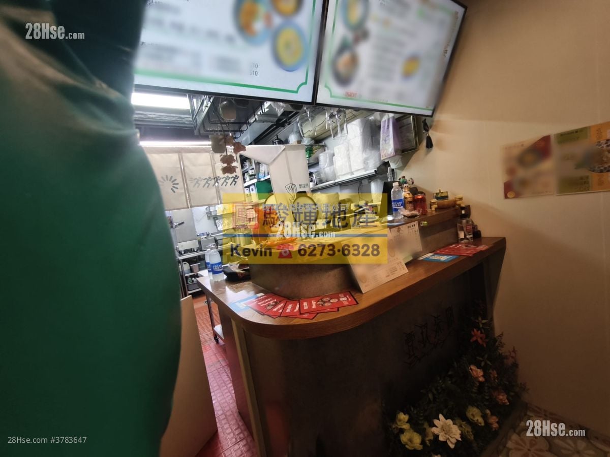 Hong Kong Industrial Centre Rental