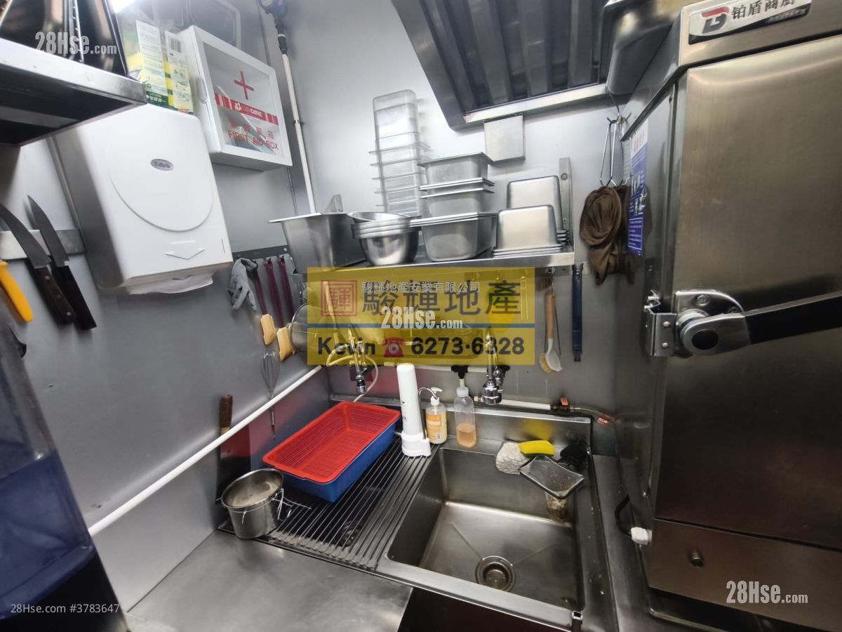 Hong Kong Industrial Centre Rental